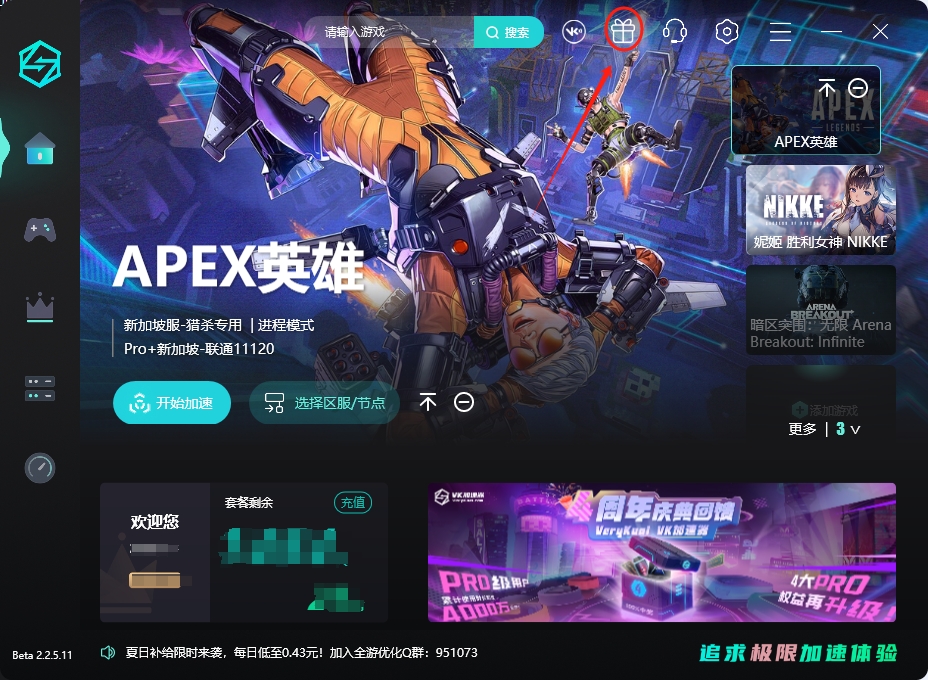 微信截图_20241023120034.png